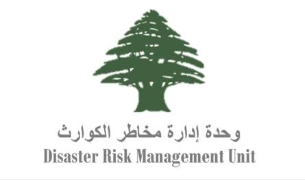 لبنان – قامت وحدة إدارة الكوارث بتوزيع عناوين جديدة لمراكز الإيواء