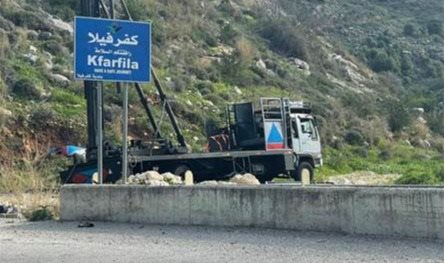 لبنان – حقيقة ما حدث في كفر فيلا.. لا مشكلة بين الجيش والحزب