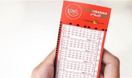 لبنان – مرة أخرى…تم تأجيل سحب اليانصيب