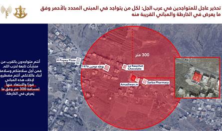 لبنان – جيش الاحتلال يحذر سكان مبنى في بلدة عرب الجال في صيدا