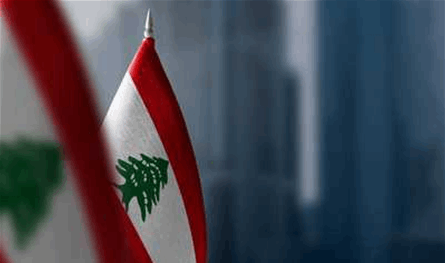 لبنان – ويفتقر لبنان إلى أساس موحد للتفاوض