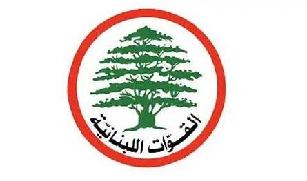 "القوات" تستنكر حملة ضد الوزير مرقص