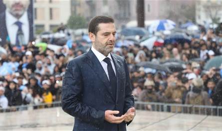 الحريري: أدعو جميع اللبنانيين إلى الالتفاف حول دولتهم