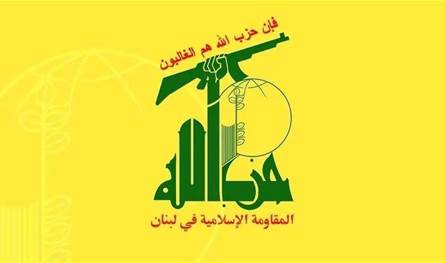 بيان لـ"حزب الله".. ماذا تضمن رده على اتهامات الخارج؟