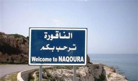 الوضع الآن في الجنوب... غارات واشتباكات عنيفة في الناقورة