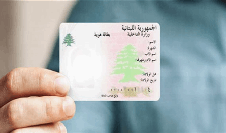 بعد الاغتيالات.. شكوك حول هويات مزورة