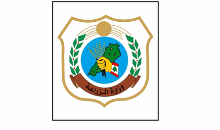 دعوة من وزارة الزراعة إلى المزارعين لتعبئة إستبيان لتقييم الاحتياجات