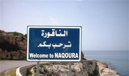 تقدّم إسرائيليّ في الناقورة... وغارات وقصف يستهدف هذه البلدات