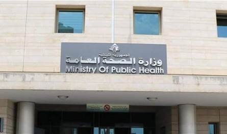 لقاء في وزارة الصحة لبحث واقع القطاع الصحي في إقليم الخروب