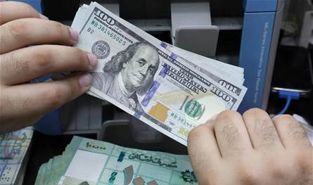 هل سيرتفع سعر الصرف قريبا؟