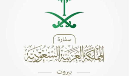 بشكل فوري.. السعودية تجدد الطلب من رعاياها مغادرة لبنان