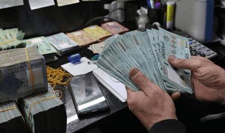 إنفراج للقطاع العام: الرواتب والمساعدة الاجتماعية في المصارف