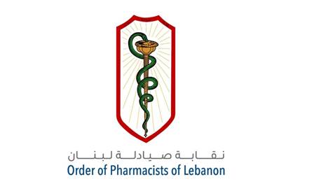 نقابة الصيادلة دانت استهداف المسعفين: نحمل المجتمع الدولي مسؤولياته الإنسانية والقانونية