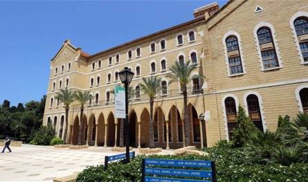 بعد "التهديدات"... رسالة عاجلة من الجامعة الأميركيّة في بيروت إلى طلابها