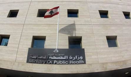 " الصحة": 5 شهداء في الغارة على شقرا