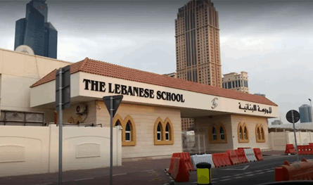 وزيرة التربية القطرية زارت المدرسة اللبنانية في الدوحة