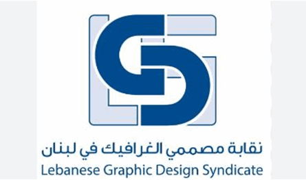 نقابة مصممي الغرافيك: مقتل الزملاء الصحفيين جريمة حرب