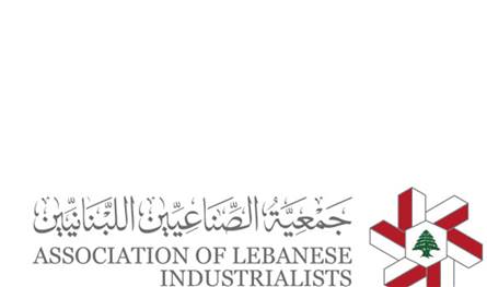 جمعية الصناعيين: مخزون المواد الأولية يكفي لعدة أشهر