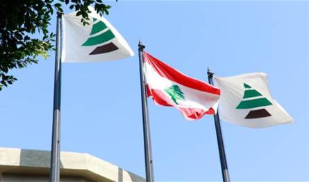 "الكتائب": استمرار بقاء السفير الإيراني في لبنان مخالفة لاتفاقية فيينا