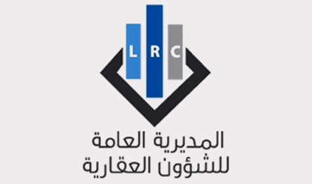 المحكمة العقارية في جبل لبنان عاودت استئناف عملها