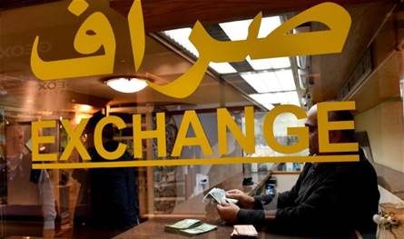 أدرعي للبنانيين: إبتعدوا عن صرافي "حزب الله"