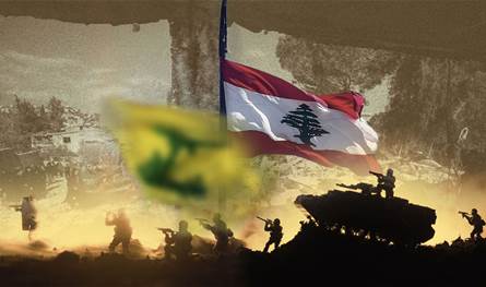 هذا جديد ميدان "حزب الله"