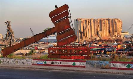 ملف انفجار مرفأ بيروت الى المطالعة النهائية