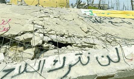 قرار الحرب والسلم خارج السيطرة "حتى اشعار آخر"