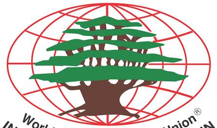 الجامعة اللبنانية الثقافية في العالم في كتابٍ إلى أمين عام الأمم المتحدة: لرفع اليد عن لبنان