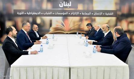 لقاء معراب.. جعجع و"الاعتدال الوطني" يتوافقان على دعم القرارات السيادية