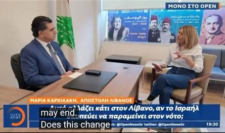 مرقص: وقف الحرب يكون بملاقاة مبادرة الرئيس عون