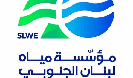مؤسسة مياه لبنان الجنوبي تتسلم خزانات مياه من الصليب الأحمر لدعم المدارس