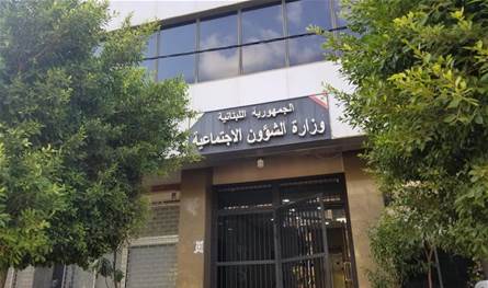 وزارة الشؤون الاجتماعية: لا نمنع أي عمليات توزيع خارج مراكز الإيواء