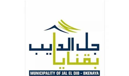 اعتداء بالضرب وإطلاق نار في جل الديب.. والبلدية: لن نتهاون مع العابثين بالقانون