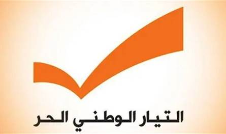 "الوطني الحر": حصرية السلاح وتحييد لبنان ركيزتان أساسيتان لإعادة إستنهاض الدولة