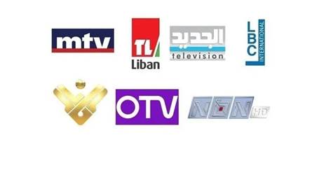 لبنان – Introductions to the evening news