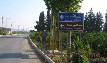 بالصورة... استهداف سيارة في القليلة