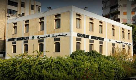 إستشهاد رئيس بلدية الغبيري السابق وعائلته