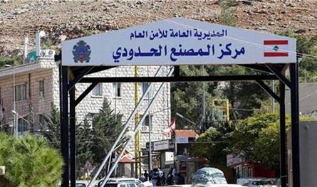 إعادة فتح معبر المصنع مساء اليوم بإجراءات مشددة