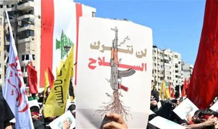 لا تسوية من دون معالجة جذرية للسلاح.. و"حزب الله" أمام الحقيقة الموجعة