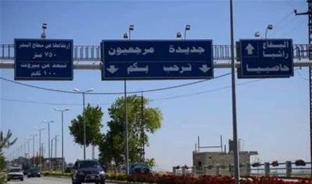 بلدية جديدة مرجعيون تبدأ إصلاح خطّ المياه الرئيسي