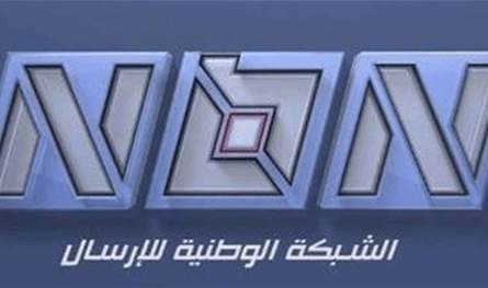 إخلاء مبنى تلفزيون "NBN"