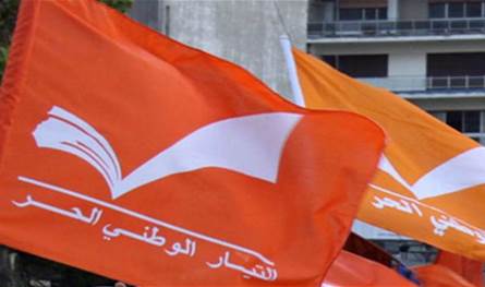 التيار الوطني الحر يؤكد على دعم الدولة والشرعية في ظل الأوضاع الراهنة
