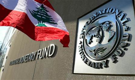 مصرفيون في وفد التفاوض مع صندوق النقد