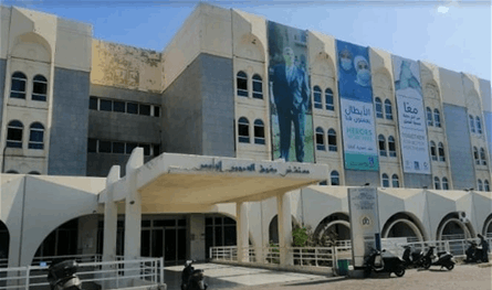 مدير مستشفى رفيق الحريري يدعو لتحييد المستشفى عن العدوان الإسرائيلي