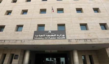 "الصحة" تعلن حصيلة شهداء غارتي كفرصير وزفتا