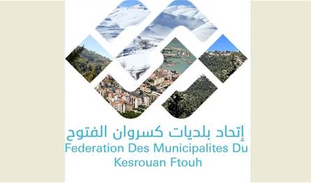 لبنان – اتحاد بلديات كسروان الفتوح يطالب الأجهزة الأمنية والعسكرية بوضع خطة أمنية تتضمن نصب حواجز وحواجز