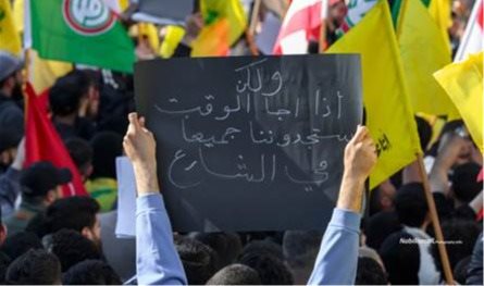 لهذا رفض "حزب الله" التظاهر