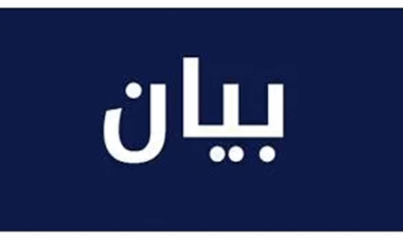 لجنة متابعة جريمة جيرون: لتسليم المتورطين وكشف الحقيقة