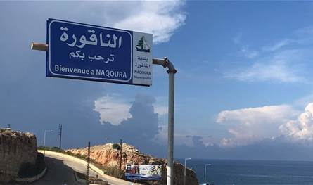 اشتباكات عنيفة في الناقورة.. القصف يتواصل ويطالُ سجد والبياضة